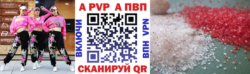 А ПВП крисы CK  Купить  Котово 