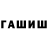 Печенье с ТГК марихуана Kristina Y.V.