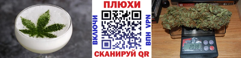 Купить где  Котово  Печенье с ТГК конопля 