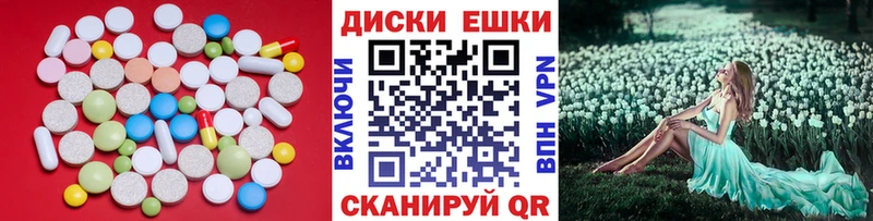 Купить закладки  Котово  ЭКСТАЗИ XTC 