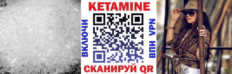 Кетамин ketamine  Купить  Котово 