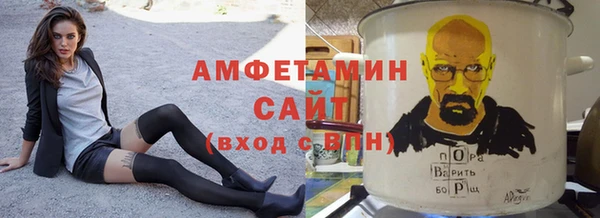 ГАЛЛЮЦИНОГЕННЫЕ ГРИБЫ Каменск-Шахтинский