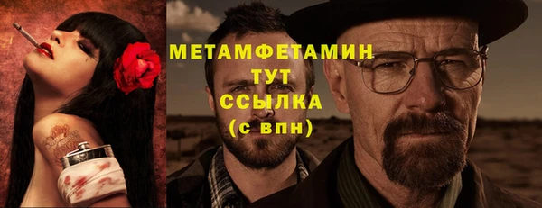 дживик Каменногорск