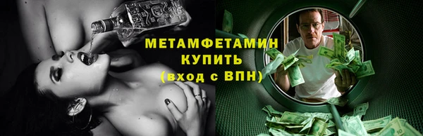 ГАЛЛЮЦИНОГЕННЫЕ ГРИБЫ Каменск-Шахтинский