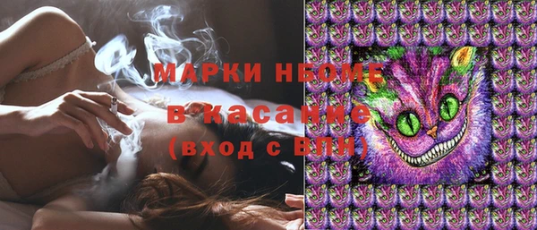 гашишное масло Инсар