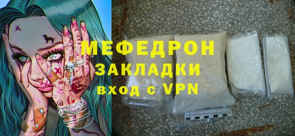 дживик Каменногорск