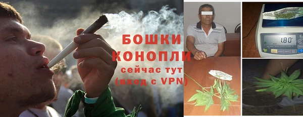 гашишное масло Каменка