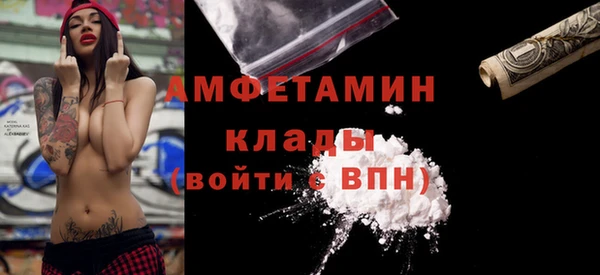 гашишное масло Каменка