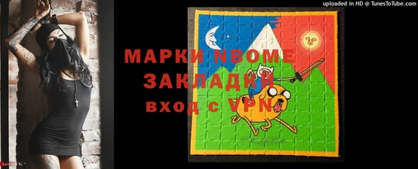 ГАЛЛЮЦИНОГЕННЫЕ ГРИБЫ Каменск-Шахтинский