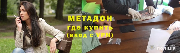 дживик Каменногорск