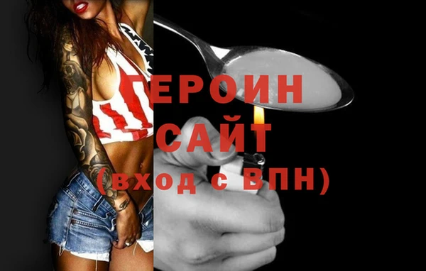 ГАЛЛЮЦИНОГЕННЫЕ ГРИБЫ Каменск-Шахтинский
