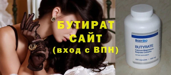 ГАЛЛЮЦИНОГЕННЫЕ ГРИБЫ Каменск-Шахтинский