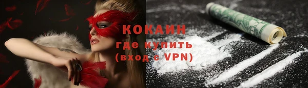 ГАЛЛЮЦИНОГЕННЫЕ ГРИБЫ Каменск-Шахтинский