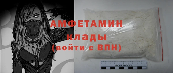 ГАЛЛЮЦИНОГЕННЫЕ ГРИБЫ Каменск-Шахтинский