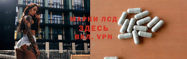 ГАЛЛЮЦИНОГЕННЫЕ ГРИБЫ Каменск-Шахтинский