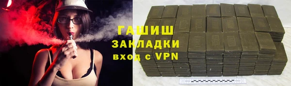 ГАЛЛЮЦИНОГЕННЫЕ ГРИБЫ Каменск-Шахтинский