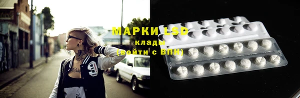 ГАЛЛЮЦИНОГЕННЫЕ ГРИБЫ Каменск-Шахтинский