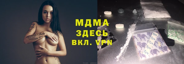дживик Каменногорск