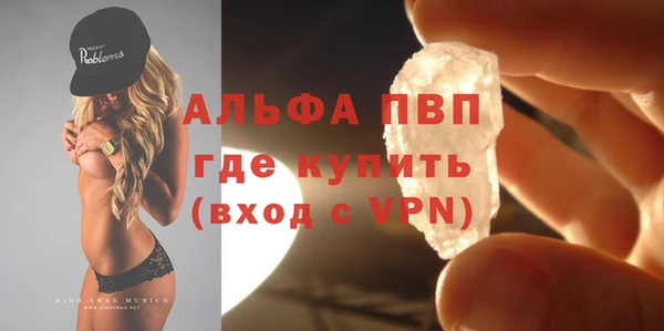 гашишное масло Каменка