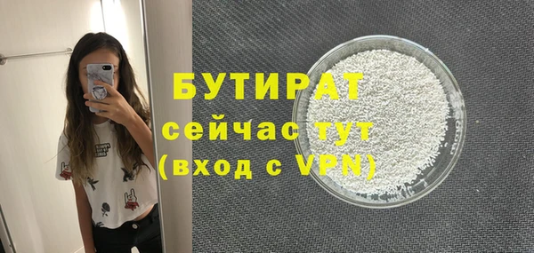 ГАЛЛЮЦИНОГЕННЫЕ ГРИБЫ Каменск-Шахтинский