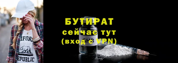 дживик Каменногорск