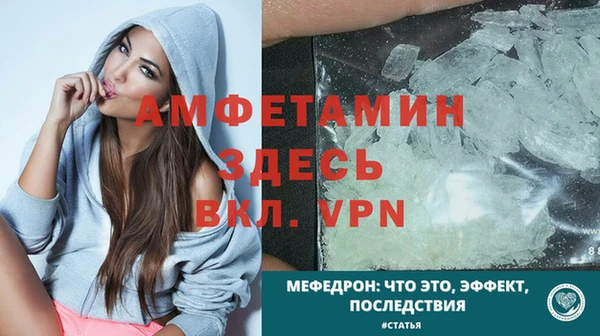 дживик Каменногорск