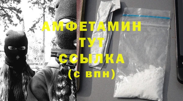 ГАЛЛЮЦИНОГЕННЫЕ ГРИБЫ Каменск-Шахтинский