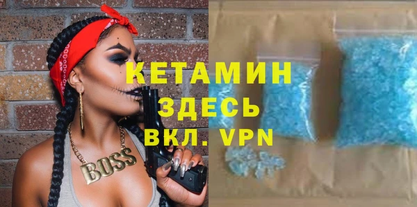 дживик Каменногорск