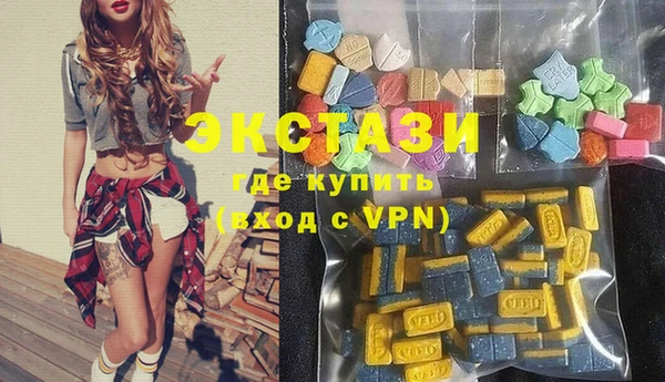 дживик Каменногорск