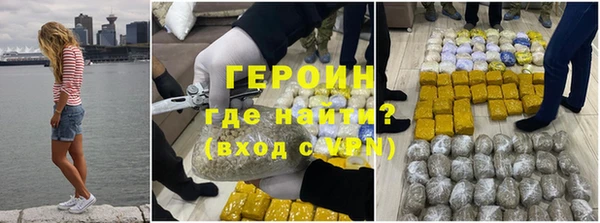 дживик Каменногорск