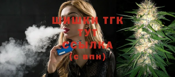 гашишное масло Каменка