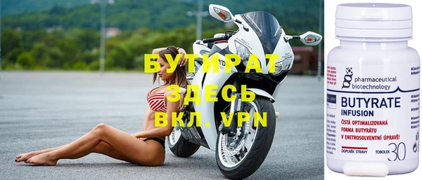 МДМА Инта