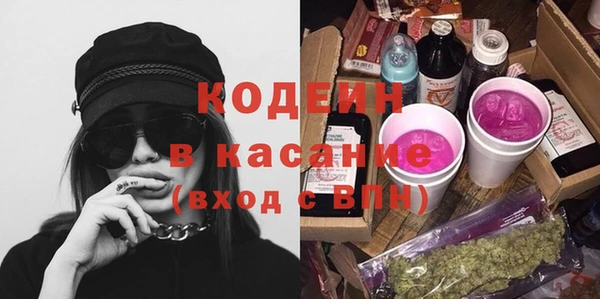 ГАЛЛЮЦИНОГЕННЫЕ ГРИБЫ Каменск-Шахтинский