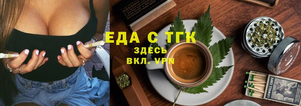 гашишное масло Каменка