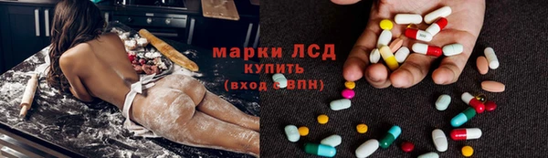 МДМА Инта