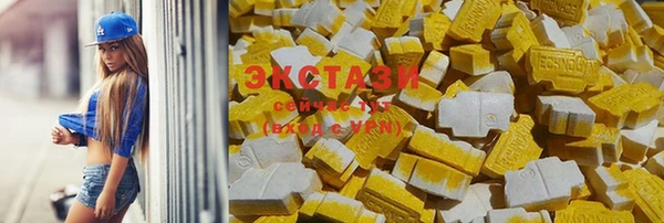 ГАЛЛЮЦИНОГЕННЫЕ ГРИБЫ Каменск-Шахтинский