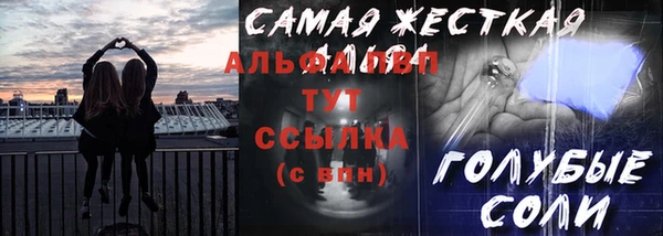 гашишное масло Каменка