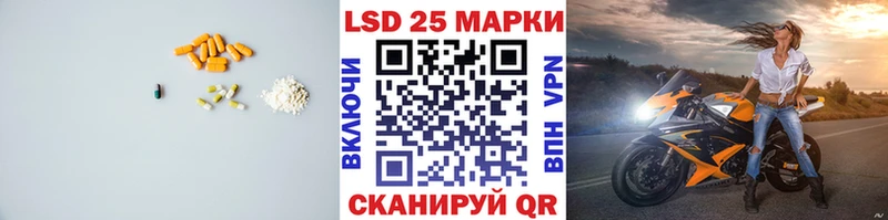 ЛСД экстази кислота  Купить закладки  Котово 