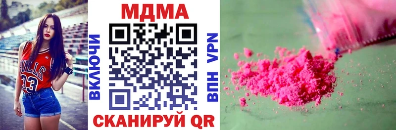 Купить  Котово  МДМА молли 