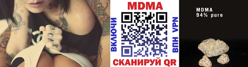 МДМА кристаллы Котово