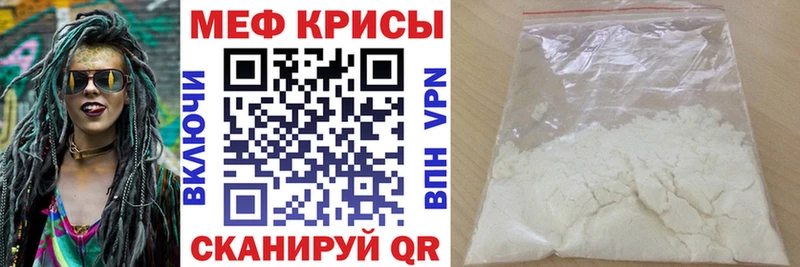 Мефедрон 4 MMC  Котово 