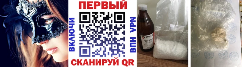 Первитин Декстрометамфетамин 99.9%  Купить где  Котово 