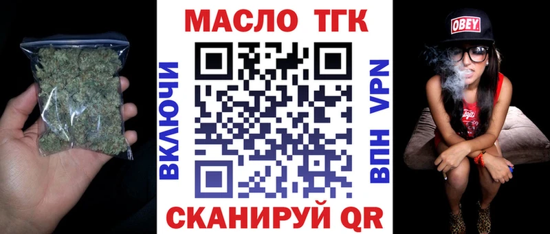 ТГК Wax  Купить где  Котово 