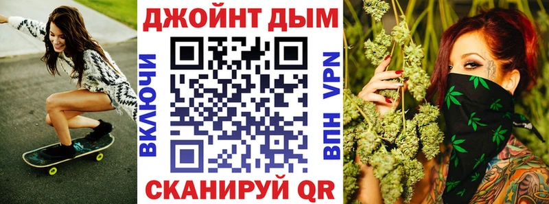 Бошки Шишки ГИДРОПОН  Купить закладки  Котово 